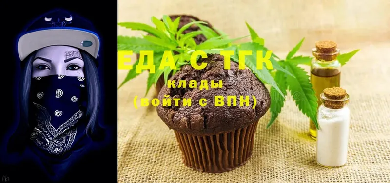 Cannafood марихуана  blacksprut   Алатырь 