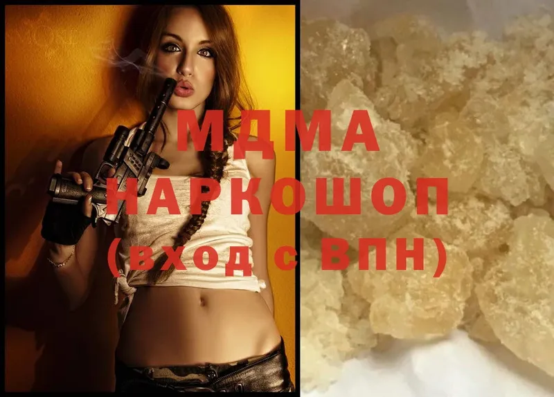 закладки  Алатырь  МДМА crystal 