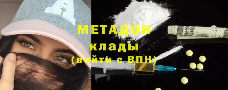 как найти закладки  Алатырь  МЕТАДОН methadone 